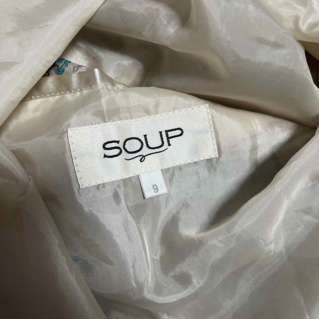 SOUP(スープ)のSOUPスカート・肩出し袖フリルトップス　セット販売 レディースのスカート(ひざ丈スカート)の商品写真