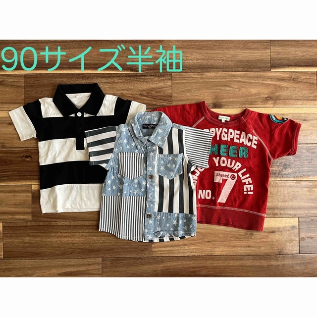 3can4on(サンカンシオン)の男の子　夏服90サイズまとめ売り キッズ/ベビー/マタニティのキッズ服男の子用(90cm~)(Tシャツ/カットソー)の商品写真