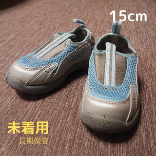 子供靴 サマーシューズ (15cm)(スリッポン)