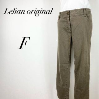 レリアン(leilian)のレリアン 　ロングストレートパンツ　デニム　ジーンズ　カーキ　カジュアル　春秋服(デニム/ジーンズ)