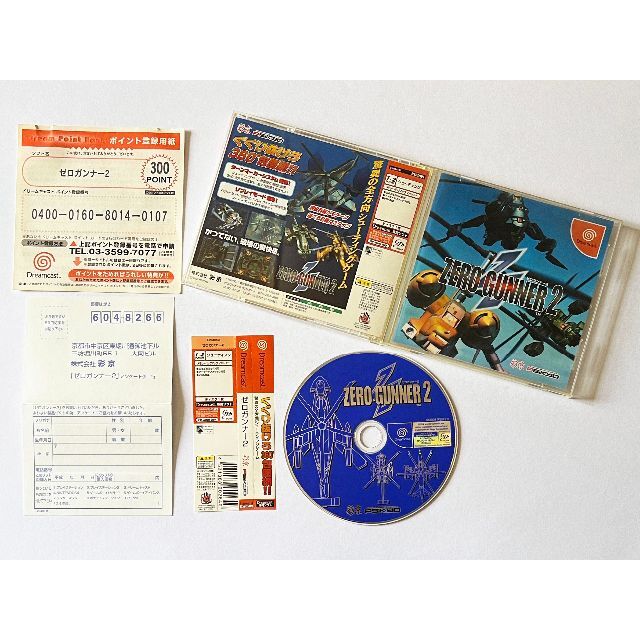 ドリームキャスト ゼロガンナー2 帯ハガキあり Dreamcast DC-eastgate.mk