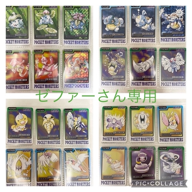 エンタメ/ホビー美品　ポケモンカードダス　151枚コンプ　フォルダ付き