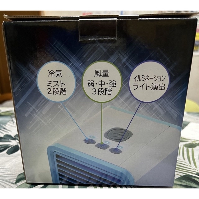 ★コンパクトUSB冷風扇　冷風ファン スマホ/家電/カメラの冷暖房/空調(扇風機)の商品写真