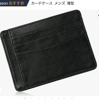 ☆!zu様専用☆【新品・未使用】カードケース(名刺入れ/定期入れ)