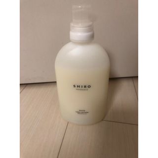 シロ(shiro)の予約者あり　SHIRO シロ　SABON 柔軟剤(洗剤/柔軟剤)