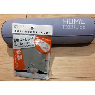 新品　寝るだけ！骨盤枕ダイエット おなかペッタンコ ストレッチ(ファッション/美容)