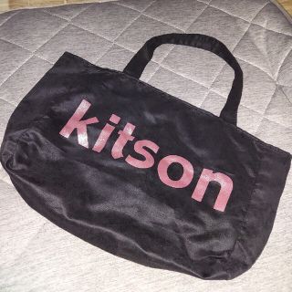 キットソン(KITSON)のhana様専用✨KITSON ラメバック ＆パワーブレス2点(トートバッグ)