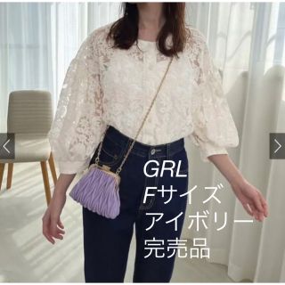 グレイル(GRL)の完売 GRL 花柄レースボリュームスリーブブラウス F アイボリー fo1559(シャツ/ブラウス(長袖/七分))