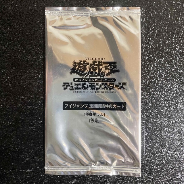 カラフルセット 3個 遊戯王:神機王ウル:赤鬼:未開封 - 通販 - www