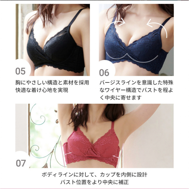 SANKEI(サンケイ)のRushe 育乳ブラ レディースの下着/アンダーウェア(ブラ)の商品写真