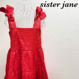 シスタージェーン(sister jane)の【新品】専用ページ　シスタージェーン　キャミワンピ　ロングワンピース　リボン(ロングワンピース/マキシワンピース)