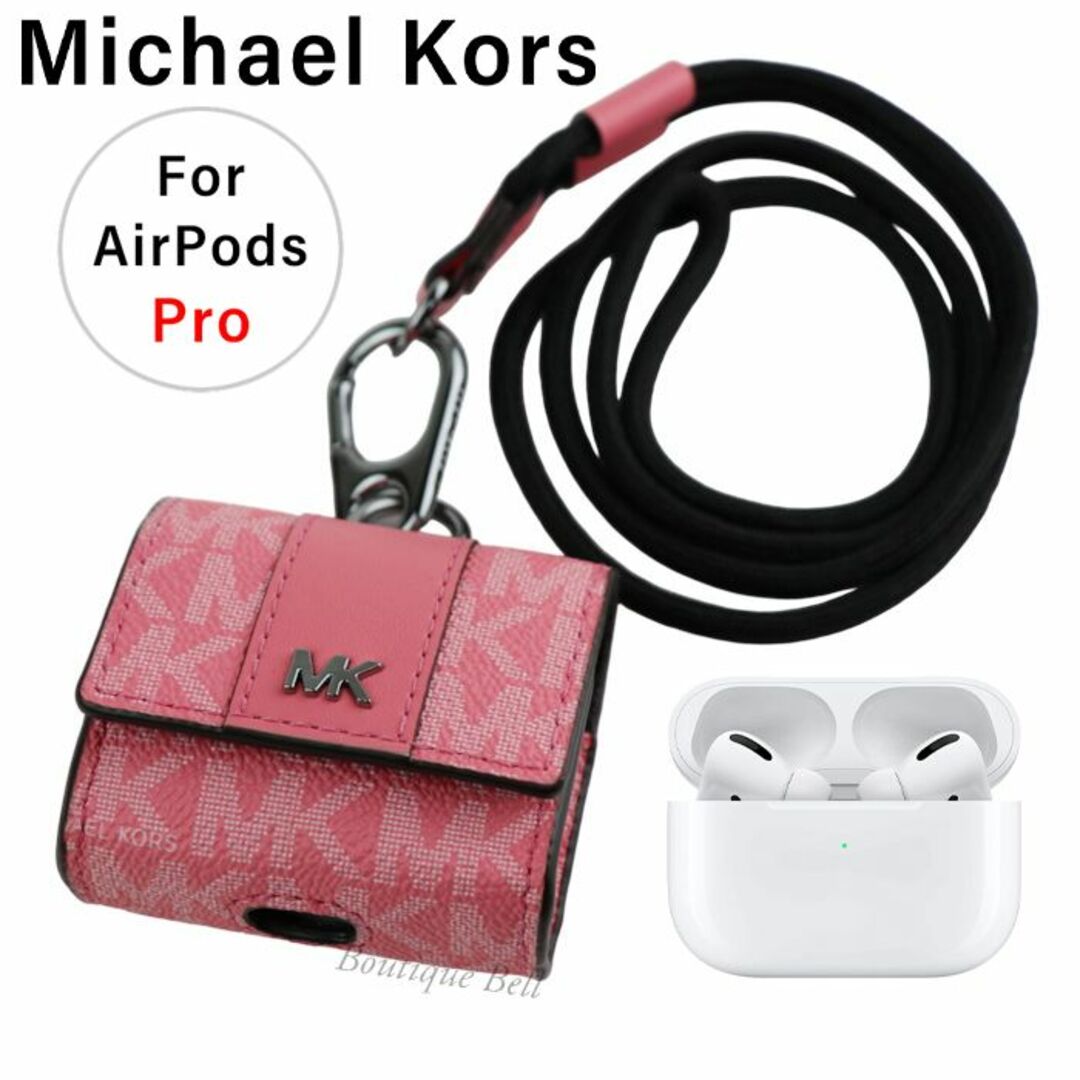 Michael Kors - 【マイケルコース】AirPods Pro (エアーポッズプロ