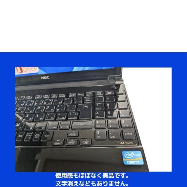 NEC ノートパソコン Corei7 windows11 Office:N422-