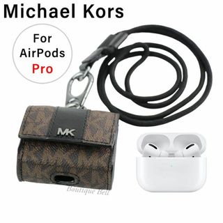 マイケルコース(Michael Kors)の【マイケルコース】AirPods Pro (エアーポッズプロ) ケース ブラウン(モバイルケース/カバー)