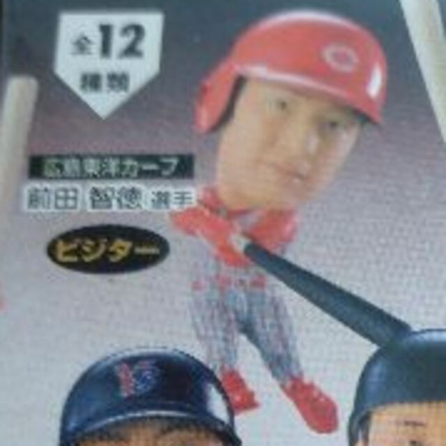 日本プロ野球バージョン2007 シリーズ2