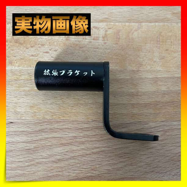 インポート スマホ ホルダー ナビ 拡張 ブラケット バイク 原付 ハンドル クランプ 2個 インポート スマホ ホルダー ナビ 拡張 ブラケット バイク 原付 ハンドル クランプ 2個