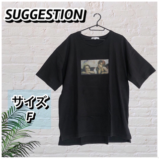 SUGGESTION  サゼェッション  ビッグTシャツ(Tシャツ/カットソー(半袖/袖なし))