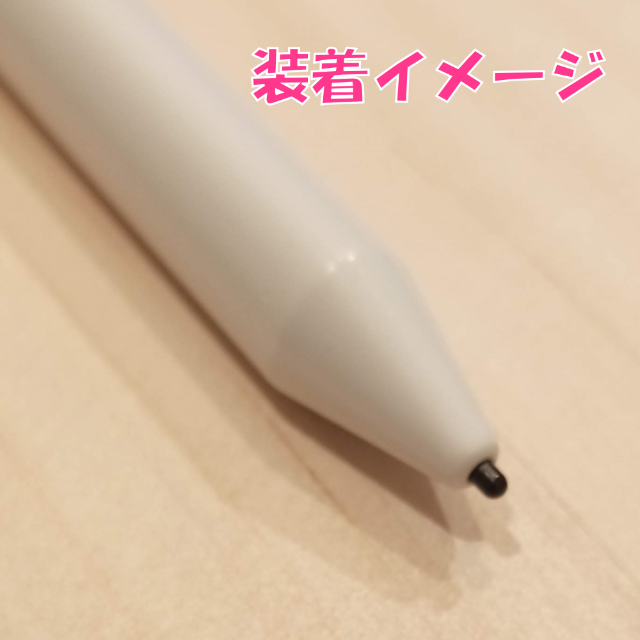 特別オファー スマイルゼミのタッチペン替芯 三角ペン用 1本 cu6