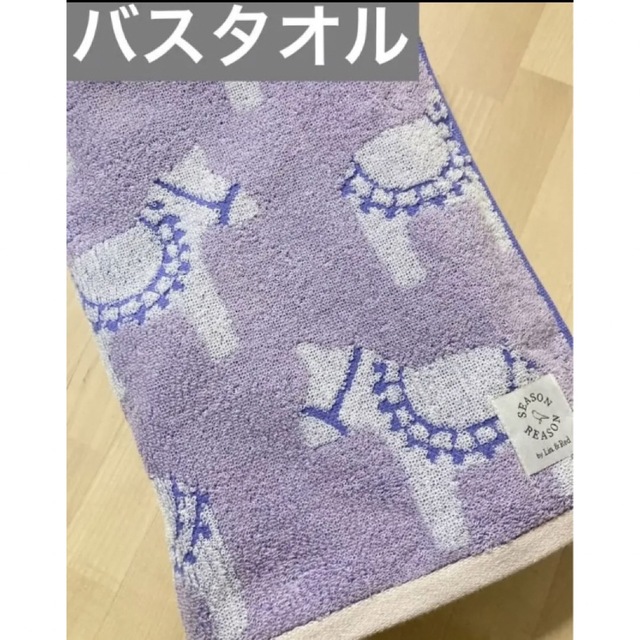 日用品/生活雑貨/旅行 バスタオル シーズンリーズン ダナーラ ホース 馬 9594円 買う安い CHOICEBUSINESSSOLUTIONSNET バスタオル「圧縮」「更にお値下げ」