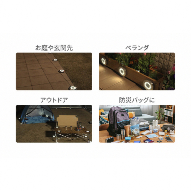 ディスク型LEDソーラーライト 4個セット インテリア/住まい/日用品のライト/照明/LED(蛍光灯/電球)の商品写真