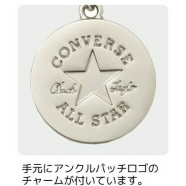 CONVERSE(コンバース)の★新品◆コンバース雨晴兼用折り畳み傘 UVカットスターボーダーチャーム付55㎝ レディースのファッション小物(傘)の商品写真