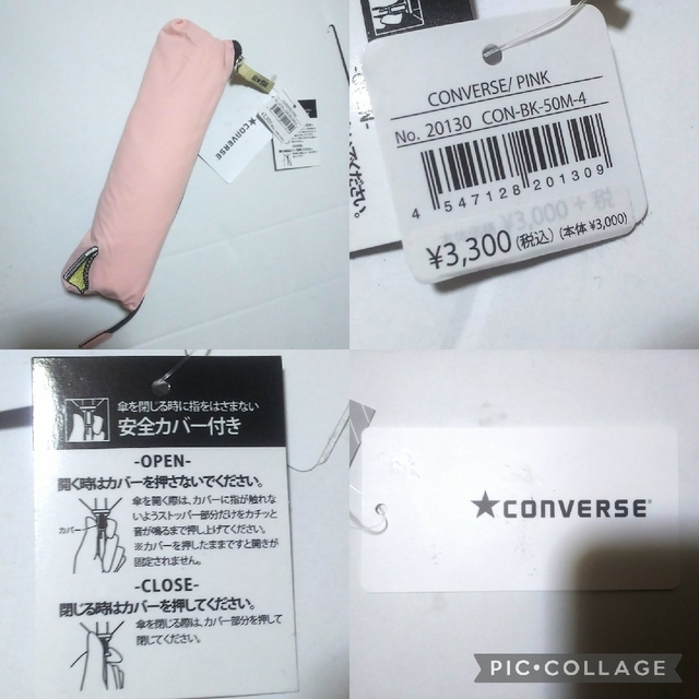 CONVERSE(コンバース)の★新品◆コンバース折り畳み傘 90g超軽量ワンポイント刺繍ジッパー収納袋 50㎝ レディースのファッション小物(傘)の商品写真