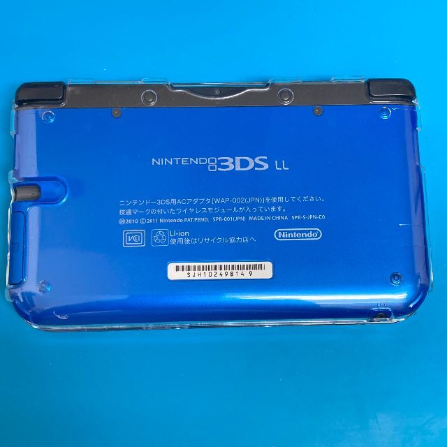 ニンテンドー 3DS クリスタル クリア 透明カバー 液晶保護フィルム付き 通販