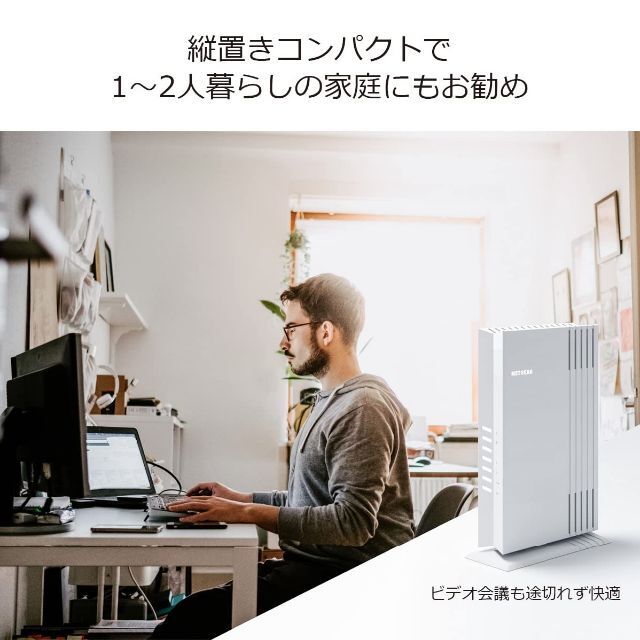 [メーカー生産終了品] ネットギア NETGEAR WiFi ルーター 無線LAN 11ax (WiFi6) AX6000 【ipv6対応(DS-Li - 3