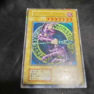 遊戯王　ブラックマジシャン　初期ウルトラ　エラー(シングルカード)