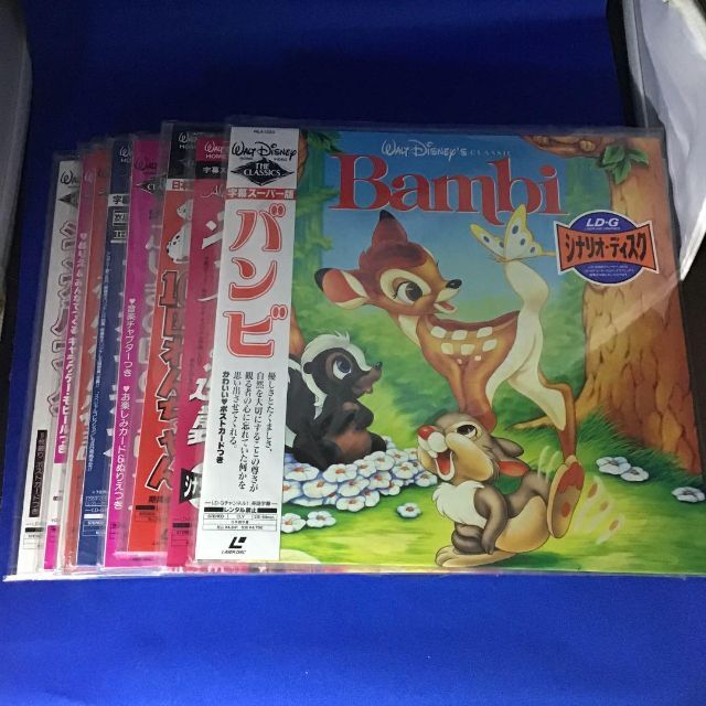 ♪♪【LD】ディズニー 9枚セット♪♪DVD/ブルーレイ