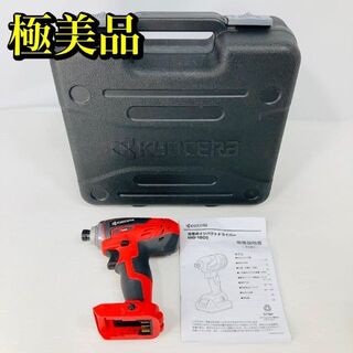 キョウセラ(京セラ)の京セラ　KYOCERA　充電式　インパクトドライバー　BID-1805 18V(工具/メンテナンス)