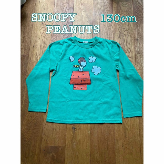 PEANUTS(ピーナッツ)のPEANUTS SNOOPY Tシャツ　スヌーピー キッズ/ベビー/マタニティのキッズ服男の子用(90cm~)(Tシャツ/カットソー)の商品写真