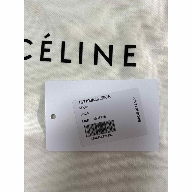 celine(セリーヌ)の❤︎旧ロゴCÉLINE ❤︎  スモールカバ レディースのバッグ(トートバッグ)の商品写真