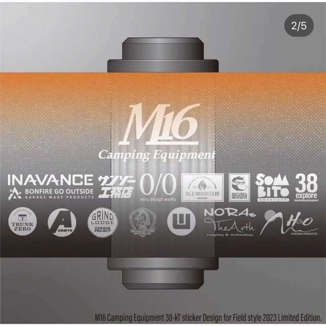 フィールドスタイル限定 38灯 38explore M16の通販 by いつでもSALE ...