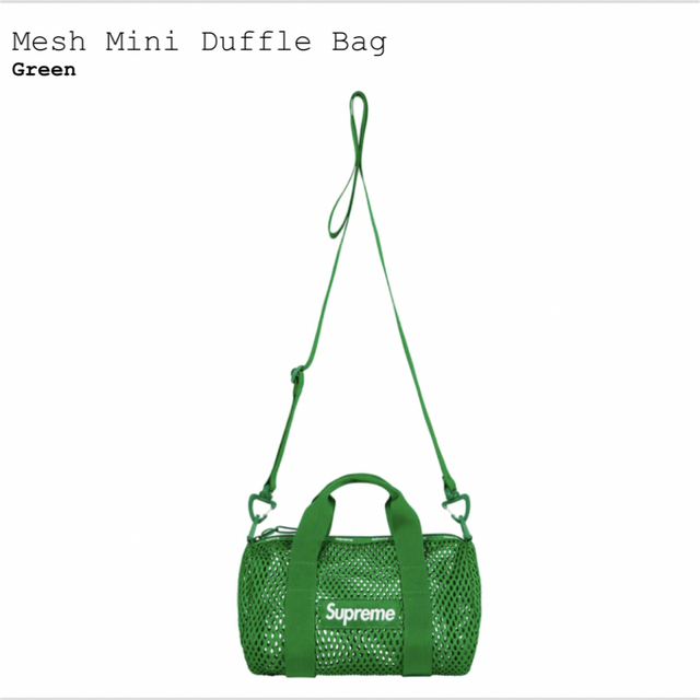 Supreme Mesh Mini Duffle Bag シュプリーム バッグ黒