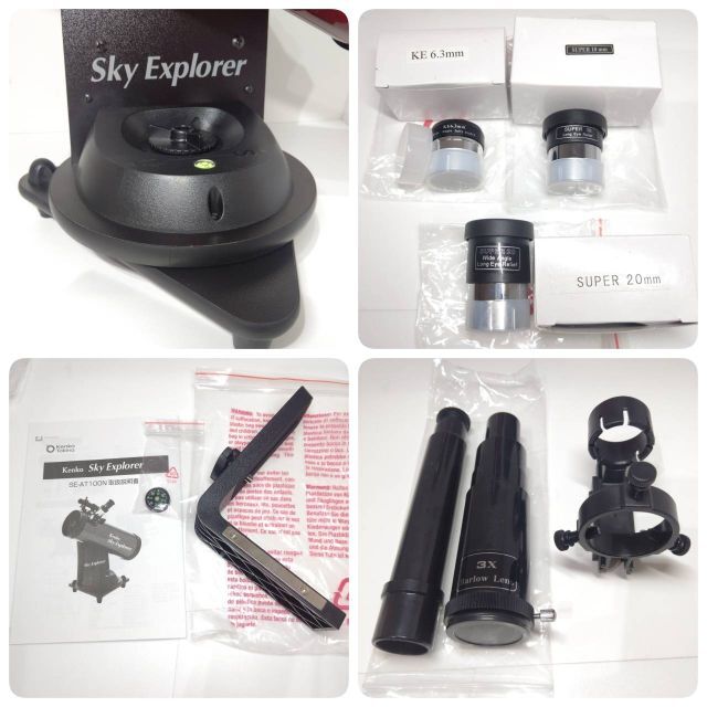 美品】KENKO 天体望遠鏡 Sky Explorer SE-AT100N www.krzysztofbialy.com