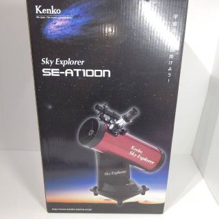 ケンコー(Kenko)の【美品】KENKO 天体望遠鏡 Sky Explorer SE-AT100N(その他)