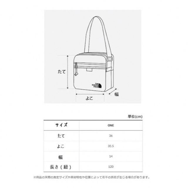 THE NORTH FACE(ザノースフェイス)の韓国ノースフェイスホワイトレーベル大容量ロゴショルダーバッグトートバッグブラック メンズのバッグ(ショルダーバッグ)の商品写真