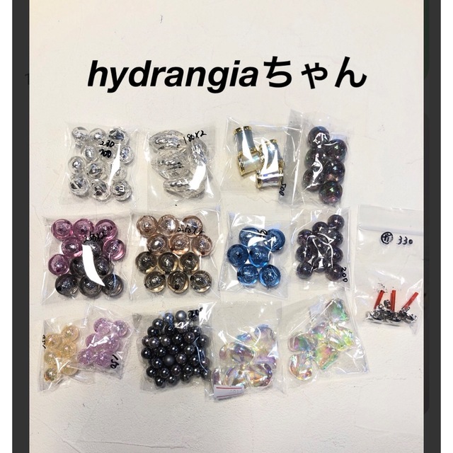 アソート hydrangiaちゃん