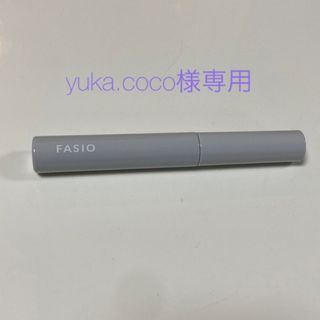 ファシオ(Fasio)のファシオ マスカラリムーバー(マスカラ)