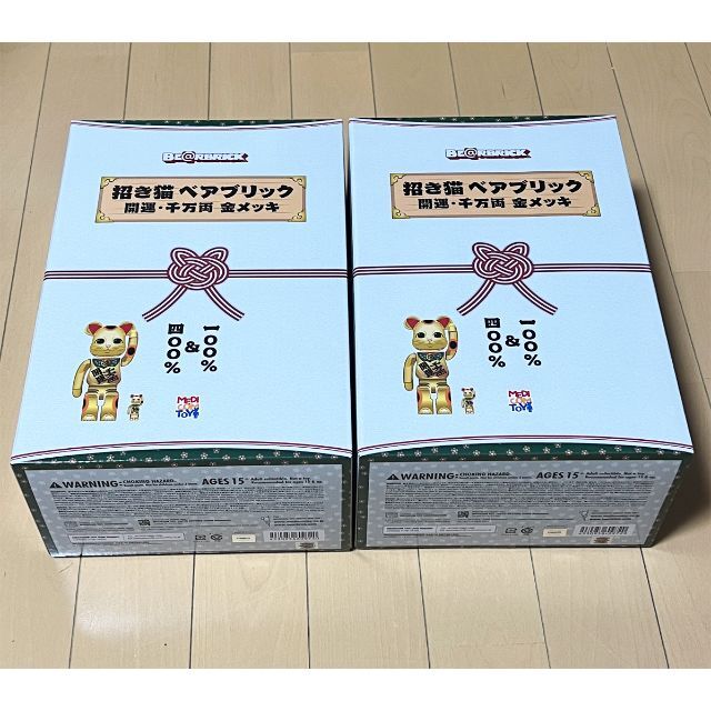 MEDICOM TOY - BE@RBRICK 招き猫 開運・千万両 金メッキ 100％ & 400