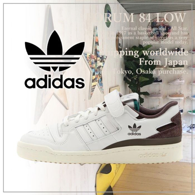 Originals（adidas）(オリジナルス)の★新品未使用★ adidas FORUM 84 LOW 28.0cm メンズの靴/シューズ(スニーカー)の商品写真