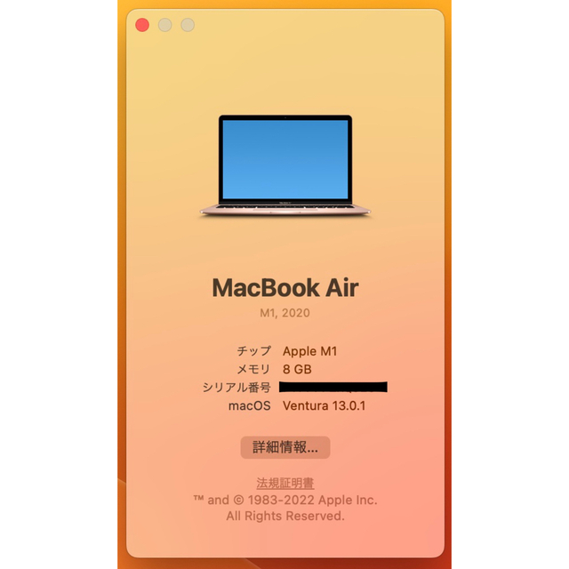 Mac (Apple)(マック)の美品❗️MacBook Air 2020 M1チップ　UK スペースグレイ スマホ/家電/カメラのPC/タブレット(ノートPC)の商品写真