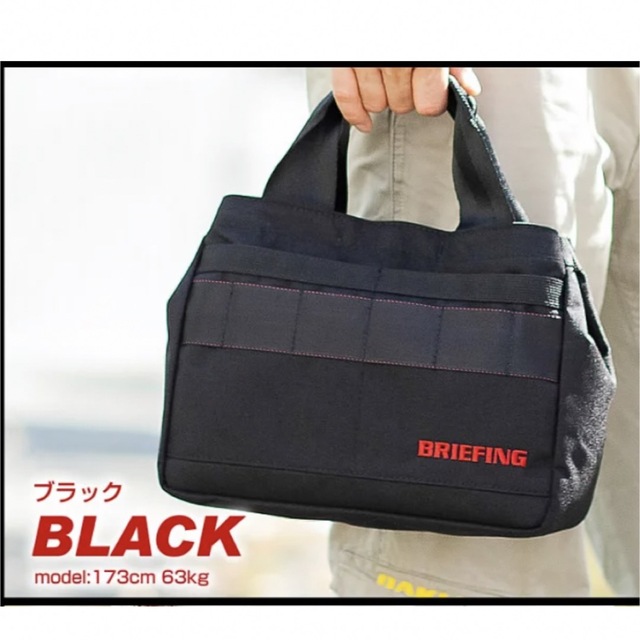 BRIEFING(ブリーフィング)のネイ様専用【BRIEFING】ブリーフィング/カートバック/美品 スポーツ/アウトドアのゴルフ(バッグ)の商品写真