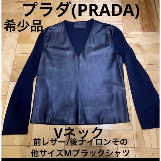 プラダ(PRADA)のプラダ/Vネックレザー+ナイロンシャツ希少品(Tシャツ/カットソー(七分/長袖))