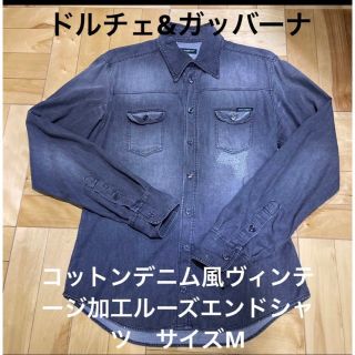 安いNEW DOLCE&GABBANA - 定価7万円 ドルガバのデニムシャツ Gジャン