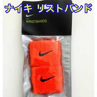 ナイキ(NIKE)のナイキ　リストバンド(トレーニング用品)