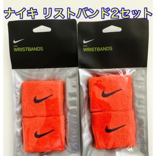 ナイキ(NIKE)のナイキ　リストバンド(トレーニング用品)