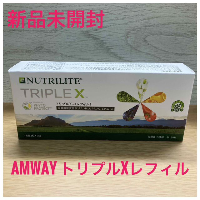 日本アムウェイ【新品未開封】Amway トリプルX レフィル