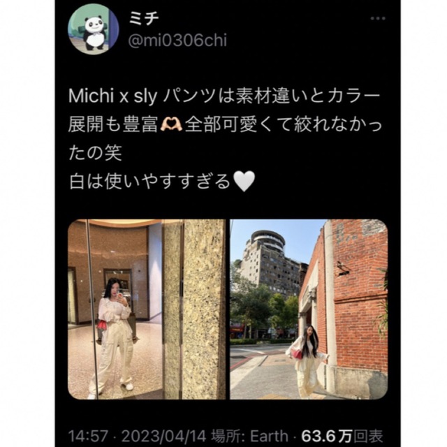 SLY(スライ)の即完売☆ MICHI x SLY ADJUST WAIST W CARGO☆白 レディースのパンツ(ワークパンツ/カーゴパンツ)の商品写真